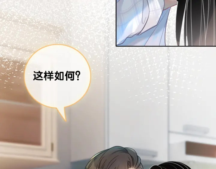 第110话  我们来玩儿游戏27
