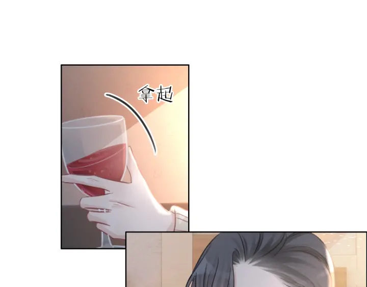 第96话 酒后的告白41