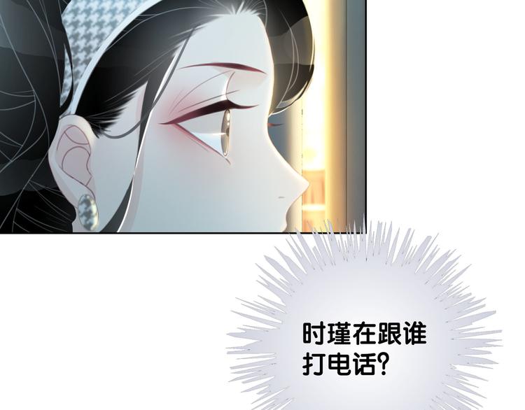 第72话 不要放弃我7