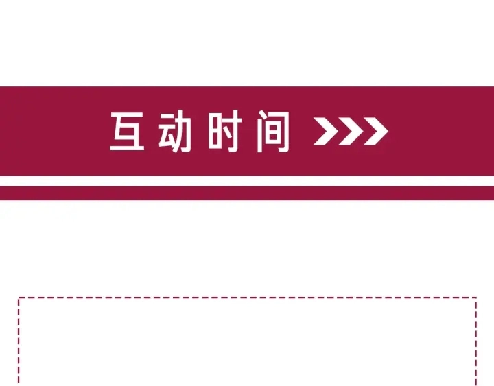第89话 伪装父母101