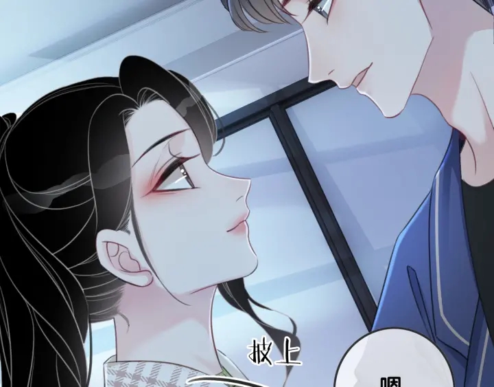 第81话 约法三章69