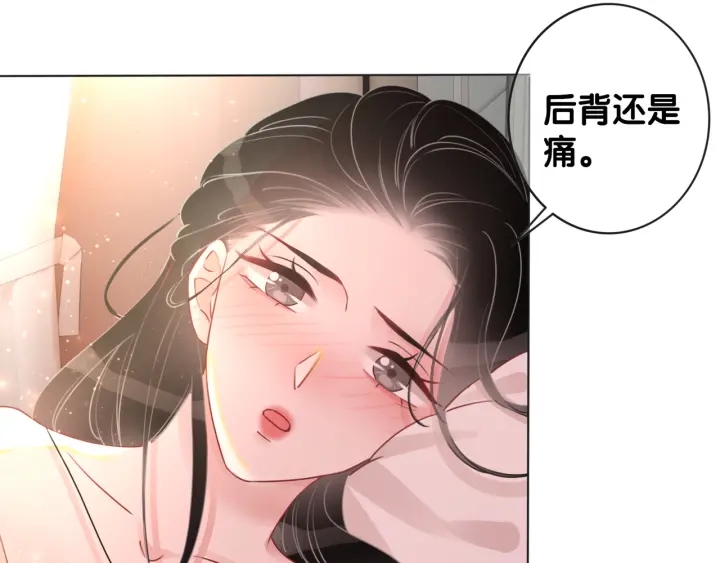 第78话 不会丢的戒指21