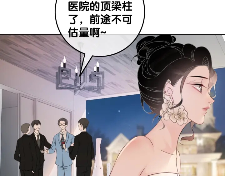 第26话 昨晚的你很乖101
