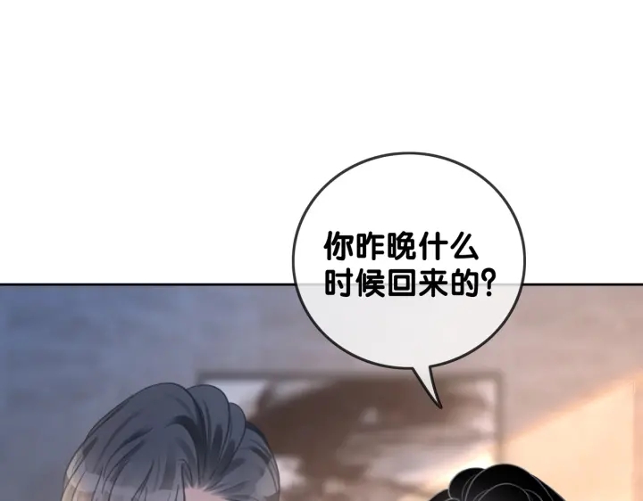 第108话 我想知道真相24