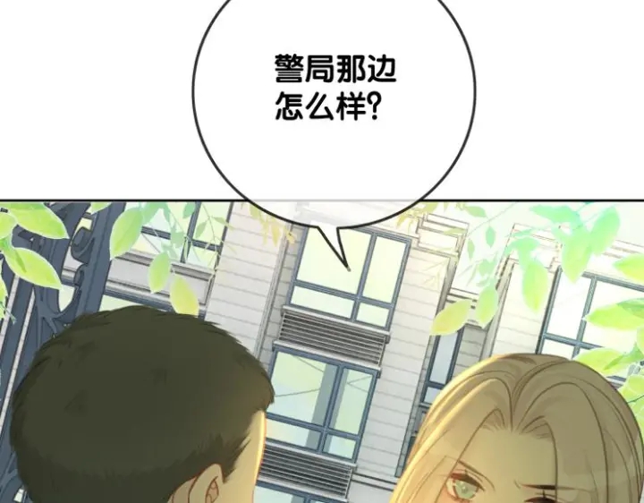 第136话 订婚宴前夕33