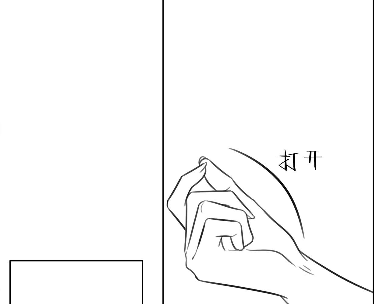 番外26 反悔是小狗65