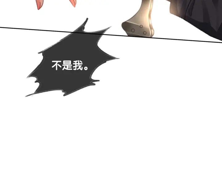 第120话  大快人心的下场23