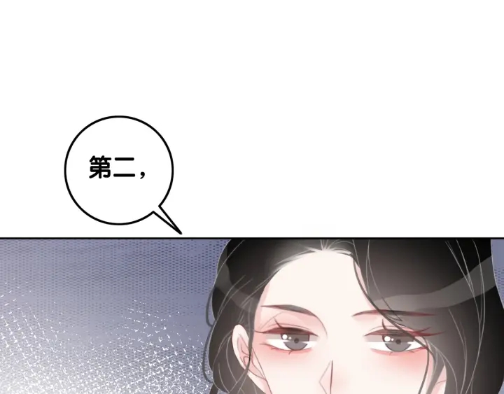 第64话 三个条件14