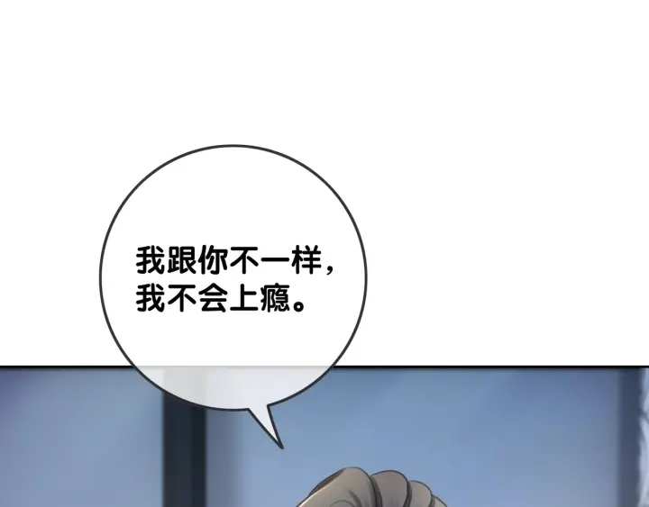 第70话 直播间的死忠粉73