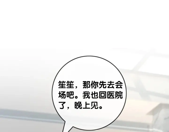 第113话 背后的人32