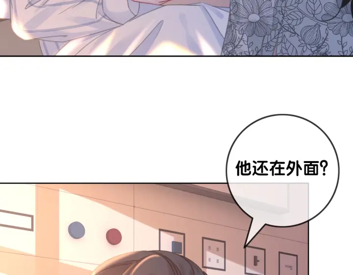 第125话 不想知道44