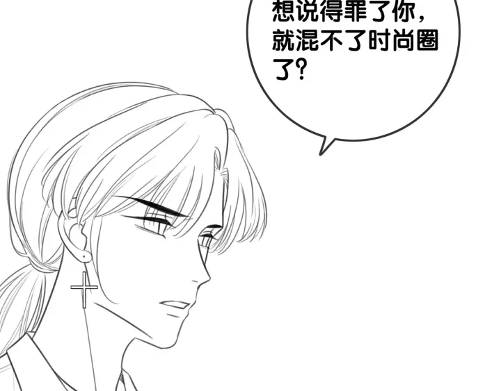 番外9 光明正大追你86