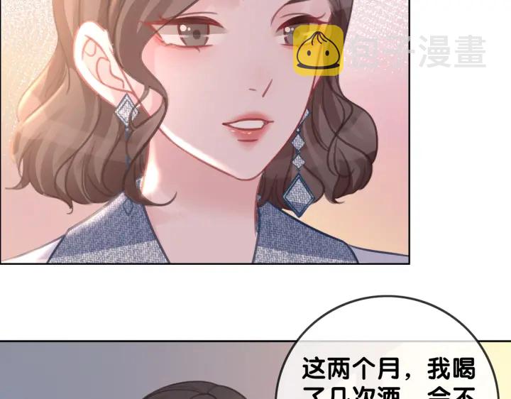 第121话 这个孩子.....54