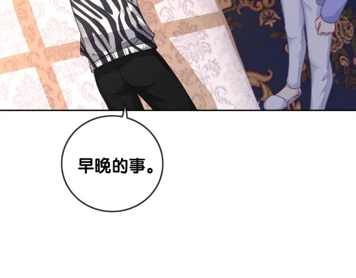 番外9 光明正大追你23