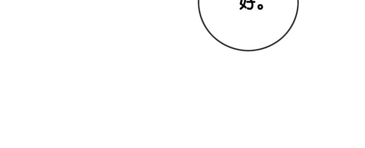 第11话 我是她爸爸！61