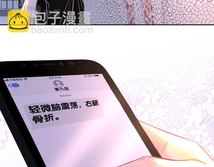 番外15 原来是吃醋18