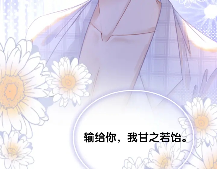 第111话 温存过后35