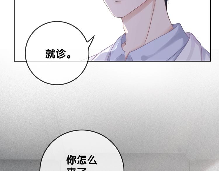 第11话 我是她爸爸！53