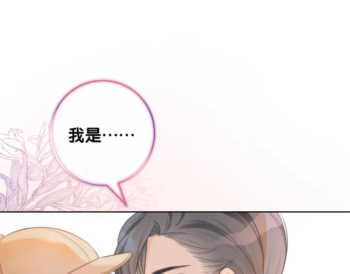 第39话 你是我女朋友56