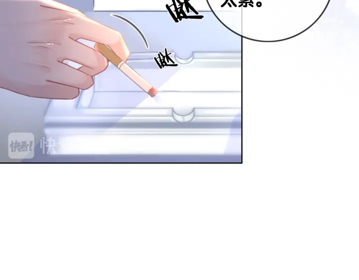 第114话 宇文生日快乐24