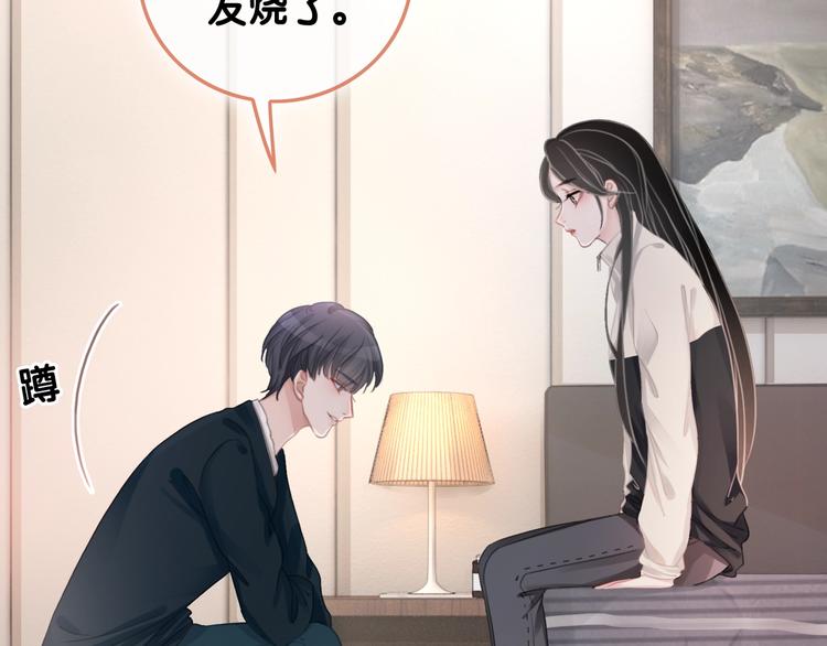 第8话 我的喜好他都知道55