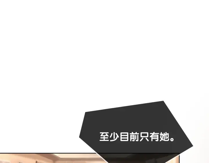 第75话 病情的诱因是她86