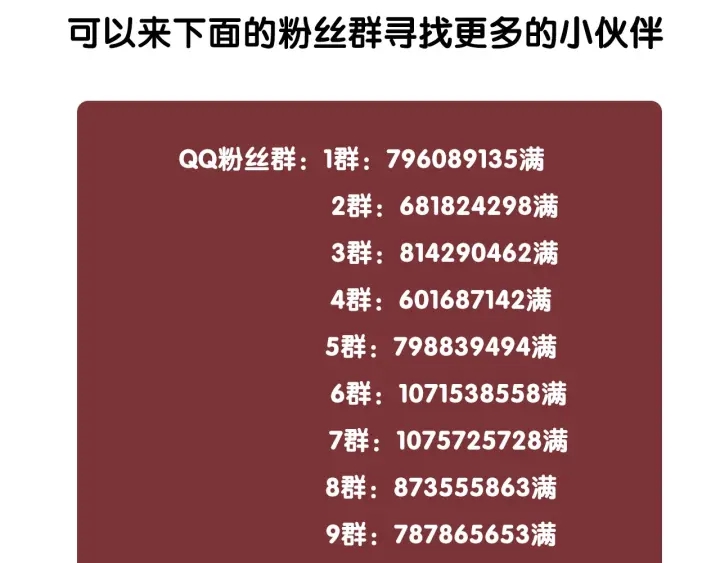 第67话 时医生会打架150