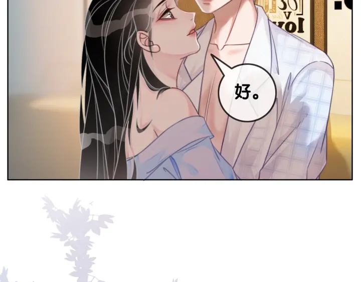 第110话  我们来玩儿游戏82