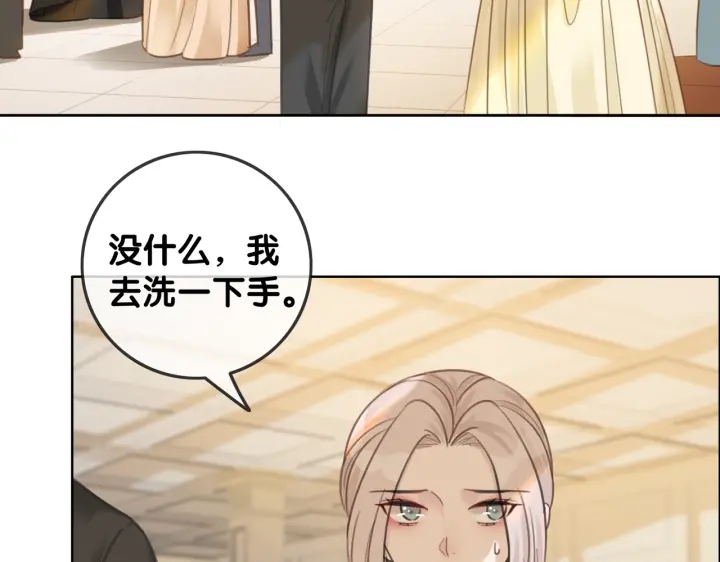 第100话 身世之谜16