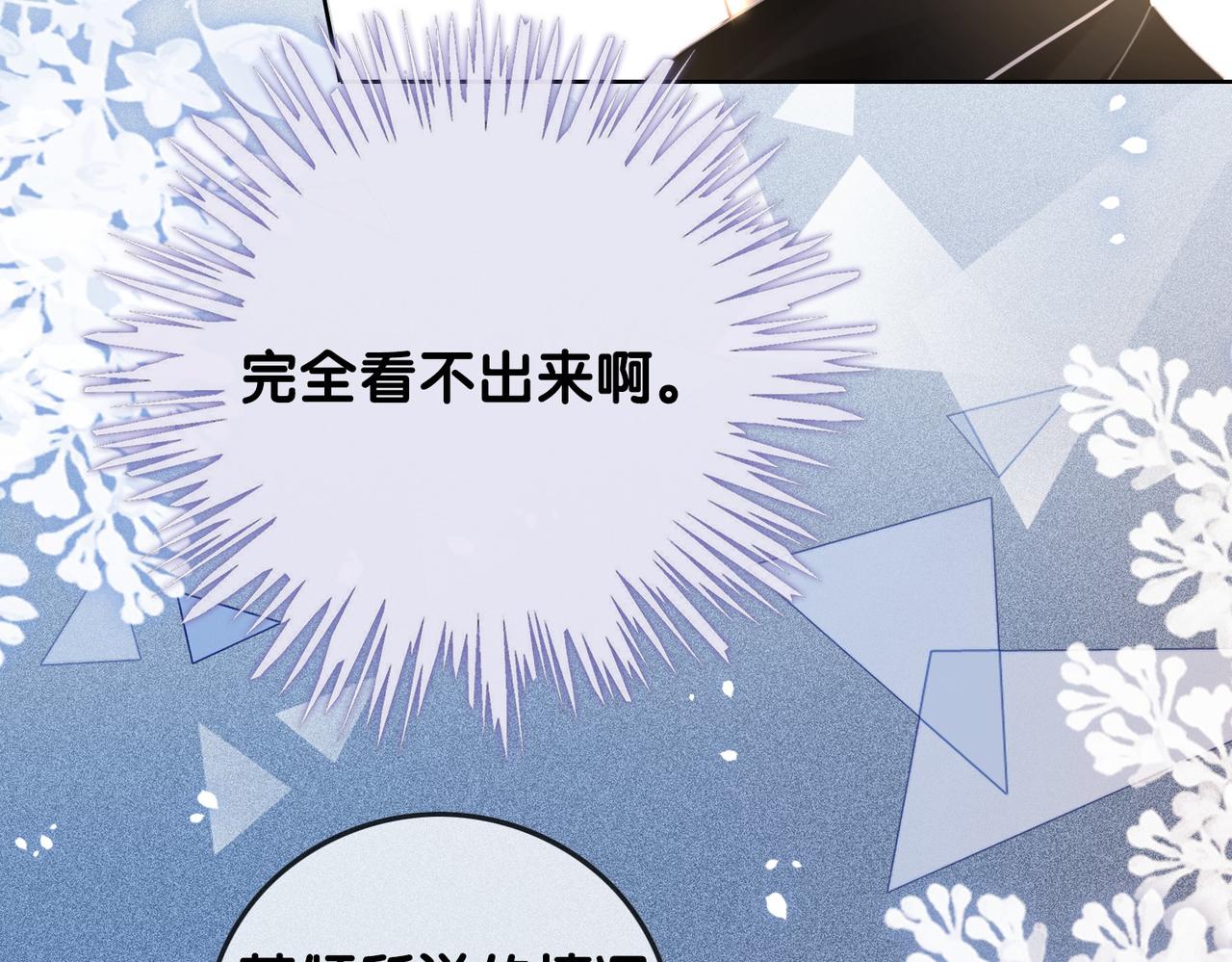 番外25 真相曝光！34