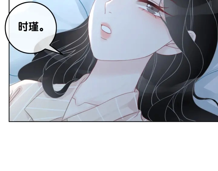 第61话 她是我的底线37