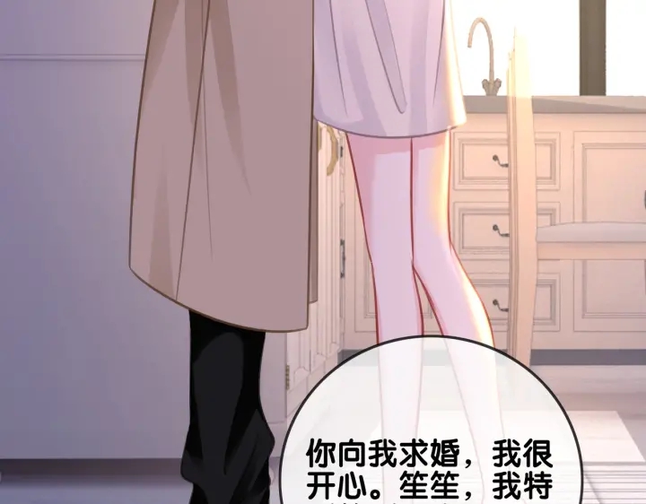 第142话 领证结婚啦35