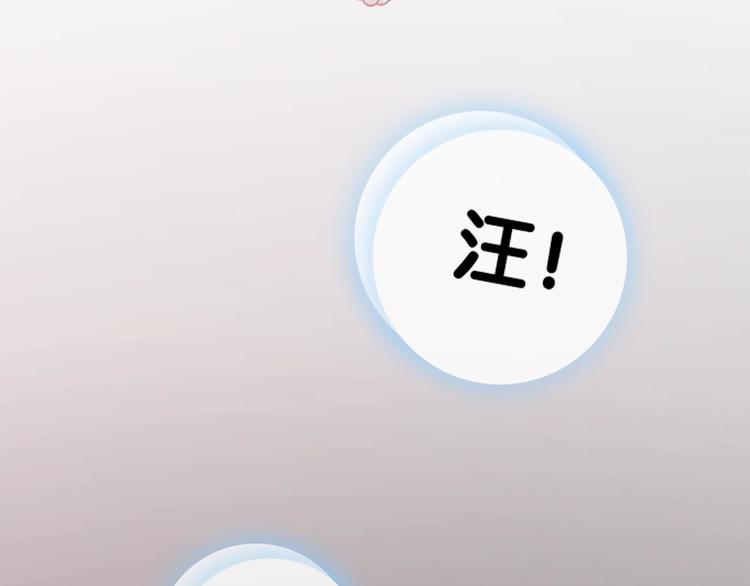 第8话 我的喜好他都知道26