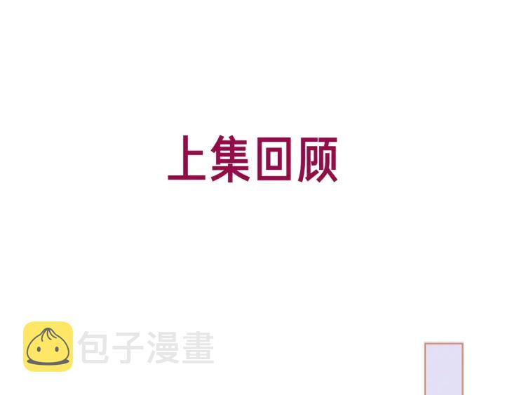 第105话 异样的关怀与对待0