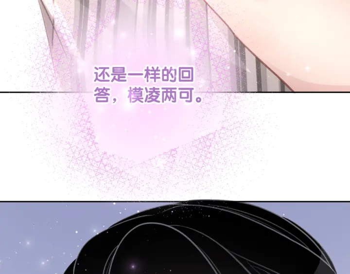 第85话 伤口与纹身109