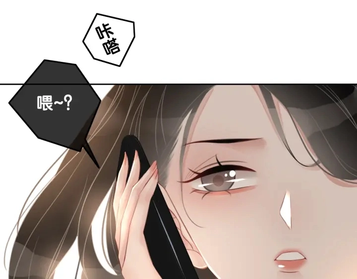 第22话 对他心动了58