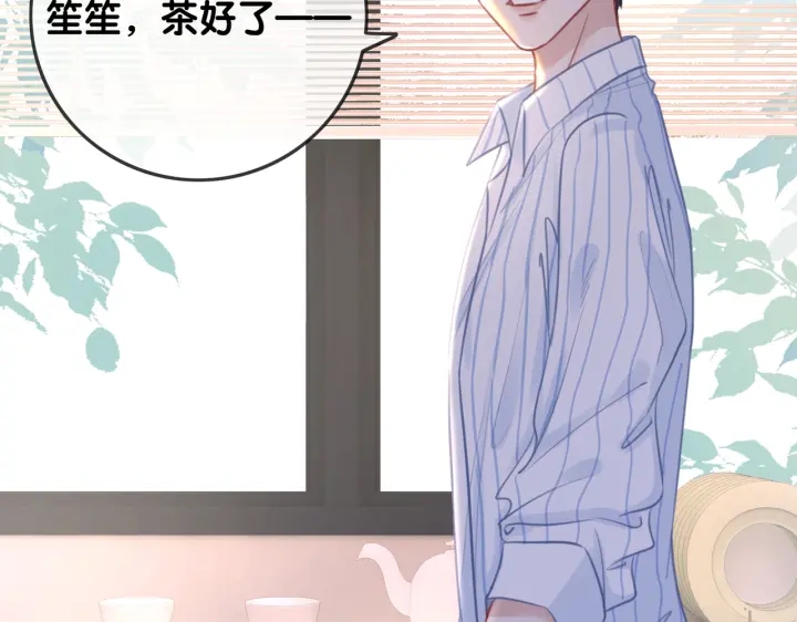 第131话 弟弟的搬家76