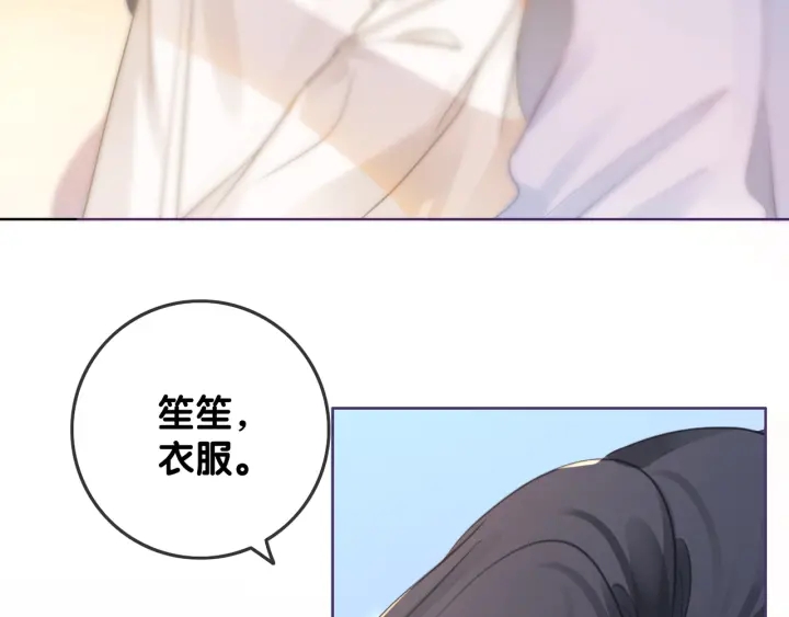 第77话 做你想做的事106