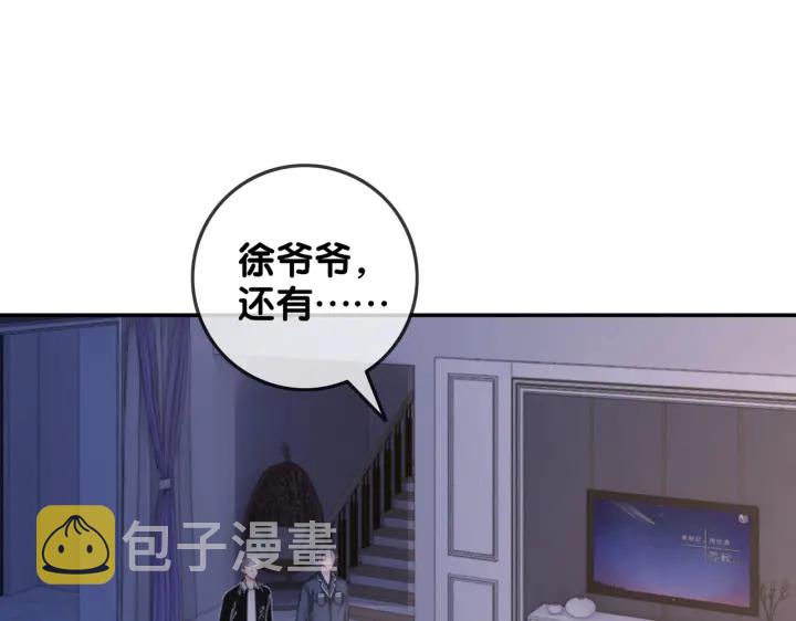 第140话 正式回归徐家44