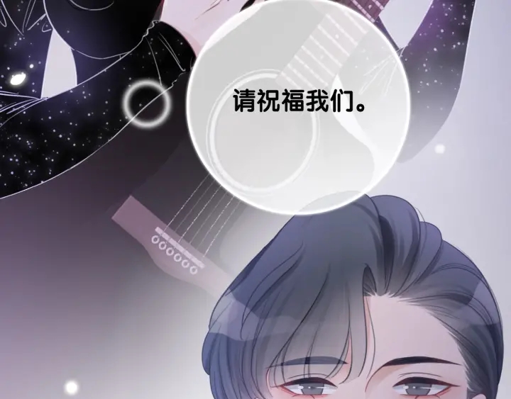 第49话 姜九笙公开了106