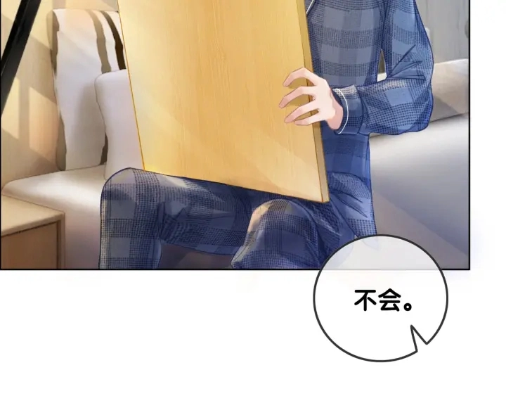 第53话 为你画一幅画49