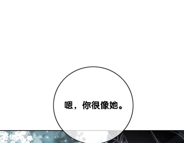 第109话  我们来看您了23