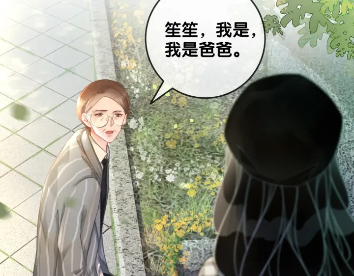 第139话 我会一直在你身边23