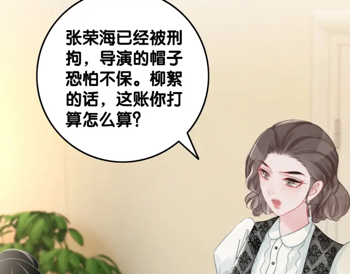 第63话 住院要有家属陪床113