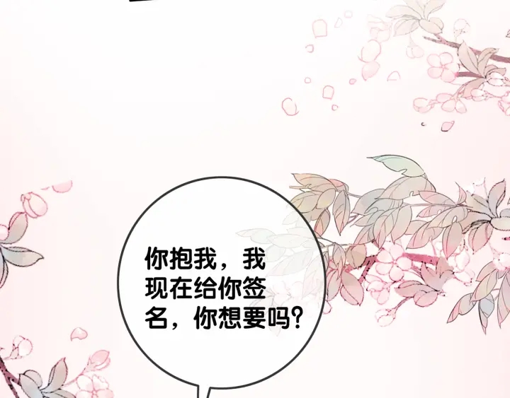 第24话 醉酒后的狗粮125