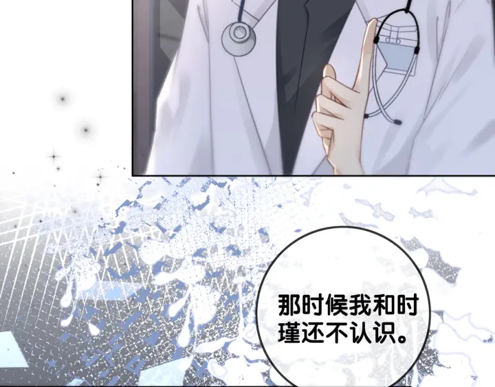 第86话 锁上的那道门42