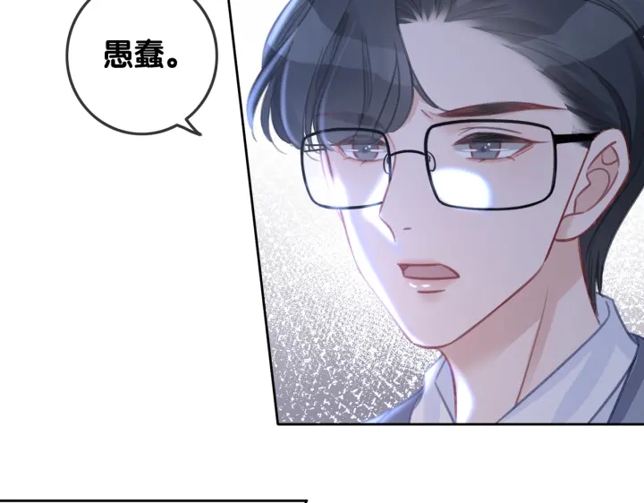 第129话 选择离开46