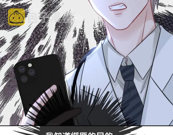 第115话 不要伤害她106