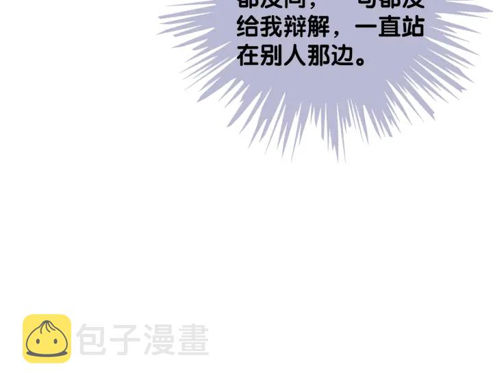 第34话 极品表妹被打脸52
