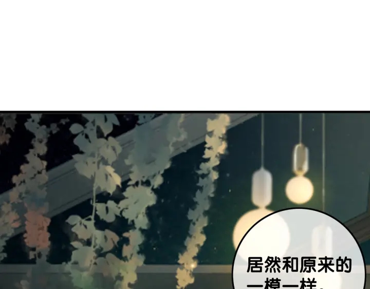 第27话 手能做的一二三事91